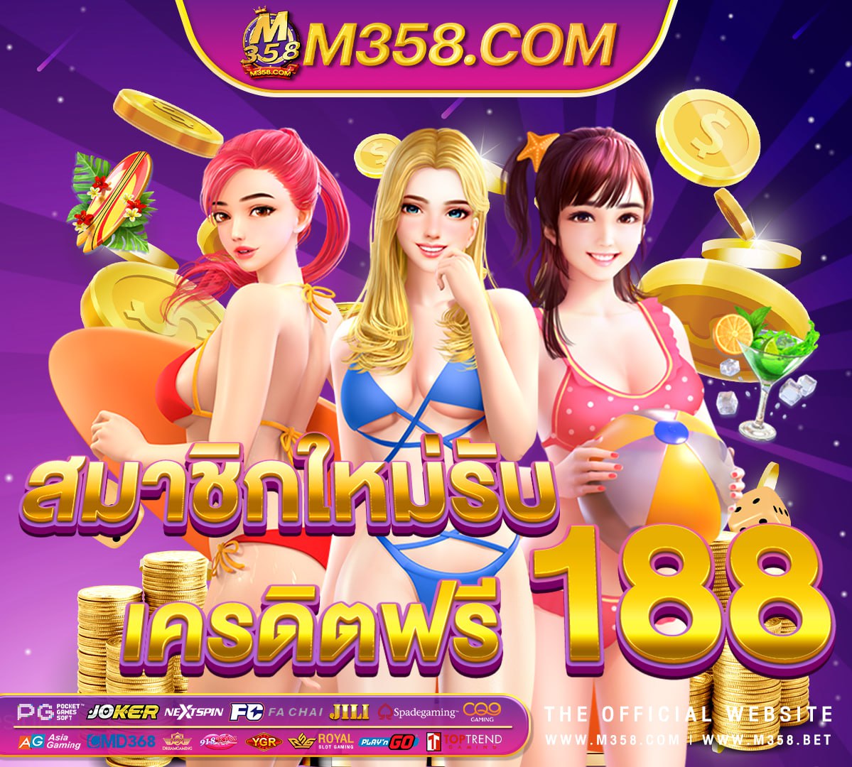 ค่า สิ โน ฟรี เครดิต ไมตอง ฝาก ถอน ไดเกมส์ ออนไลน์ ค่า สิ โน